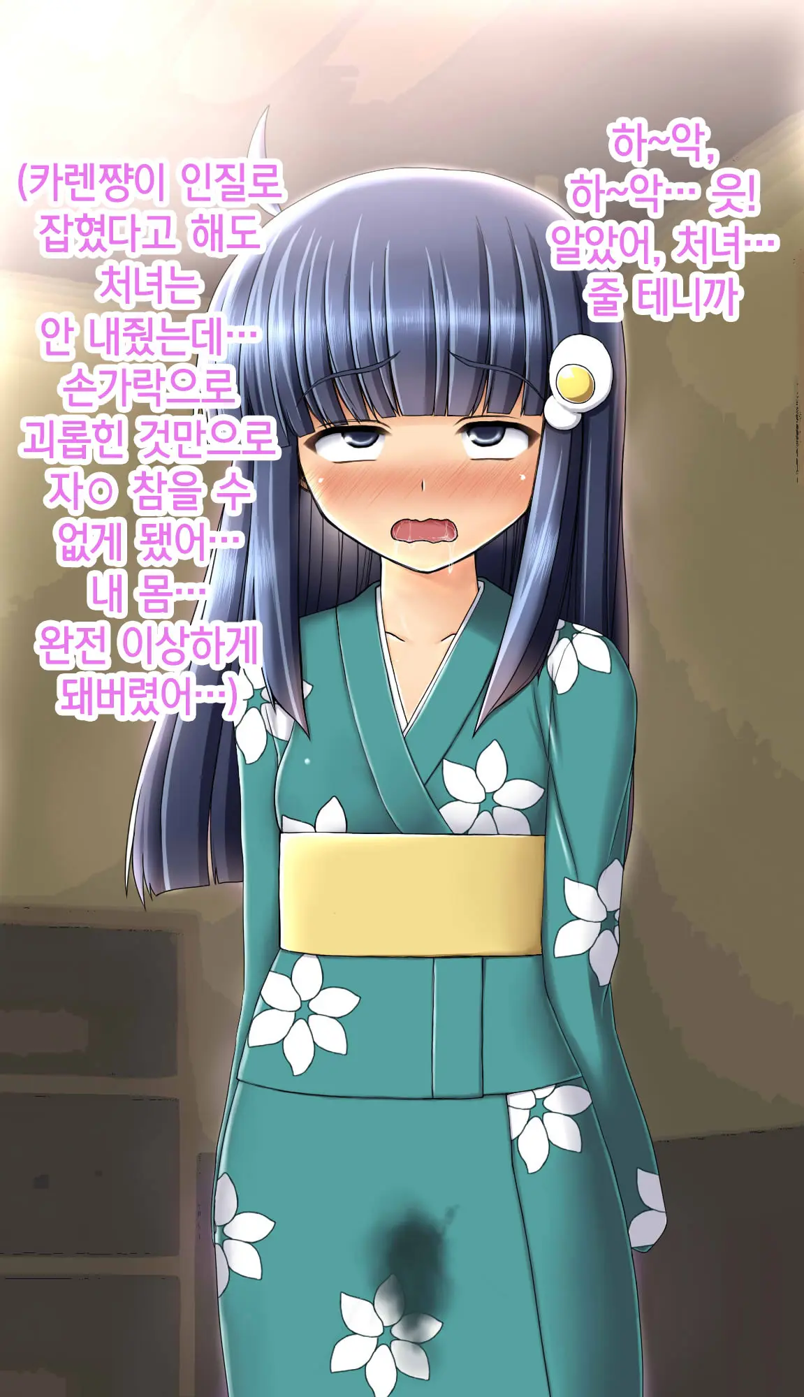 Saimin Rape De Shimai O Chinpo Ana Ni Suru